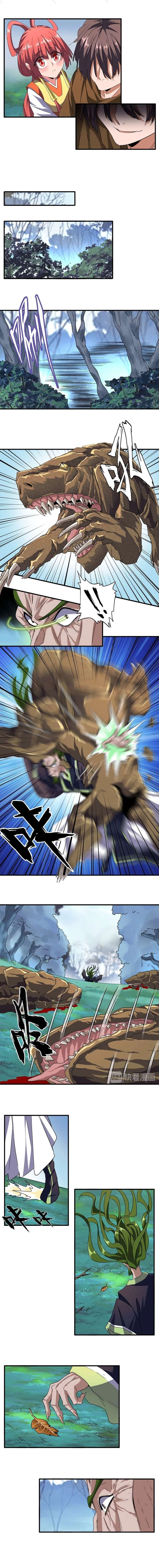 صفحة 4 — Demonic Emperor الفصل 65