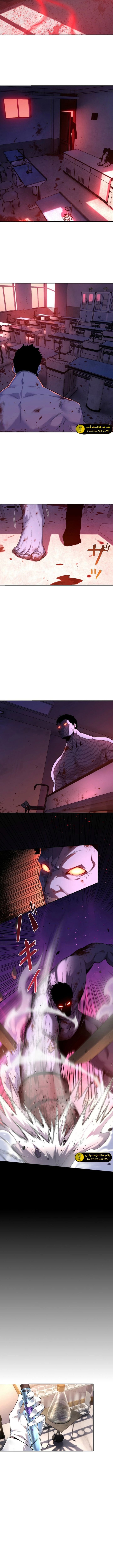 صفحة 2 — Revenger: Apocalypse of Vengeance الفصل 14