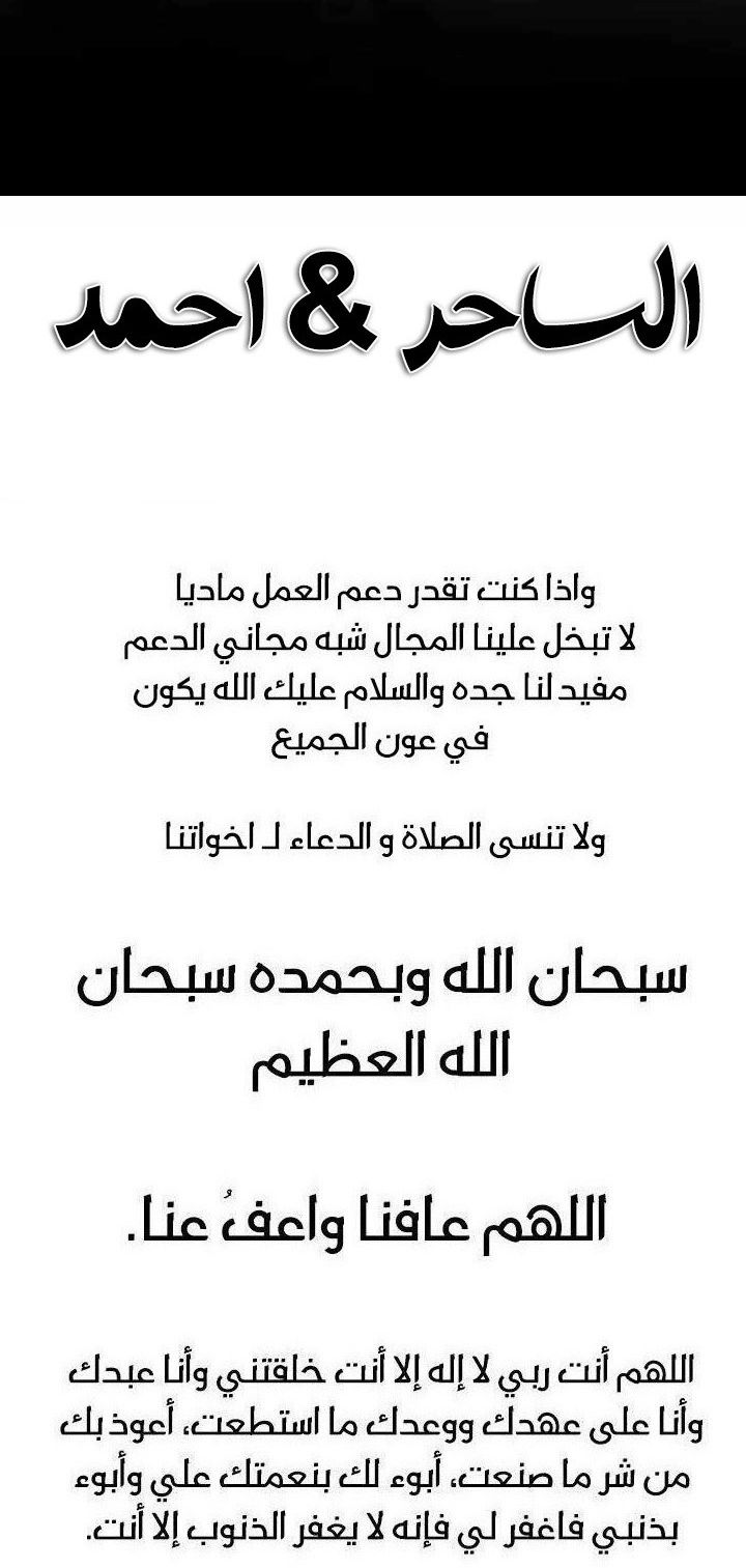 صفحة 9 — Revenger: Apocalypse of Vengeance الفصل 20