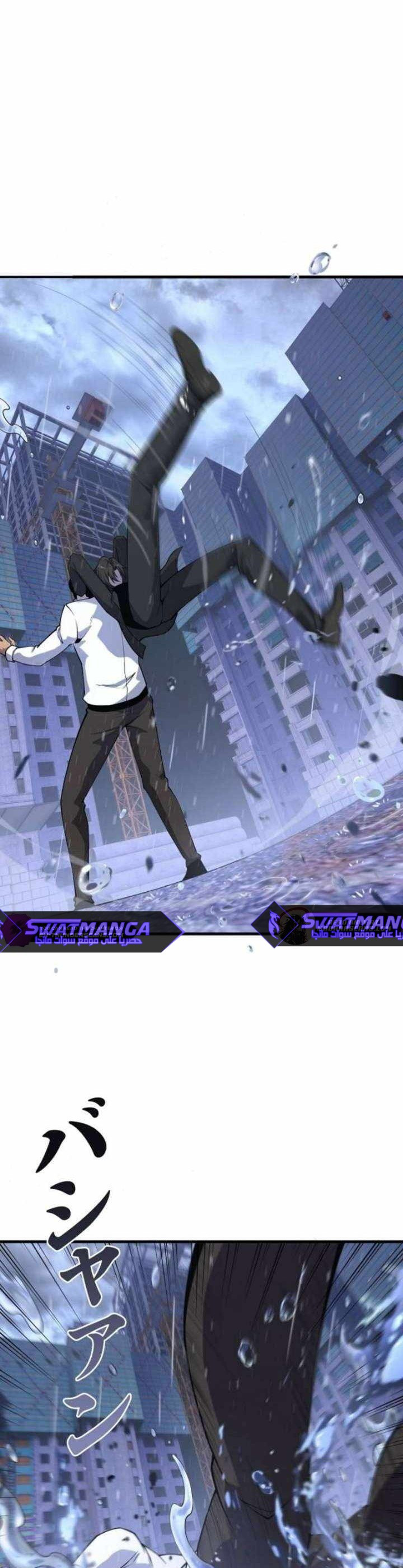 صفحة 16 — Revenger: Apocalypse of Vengeance الفصل 21