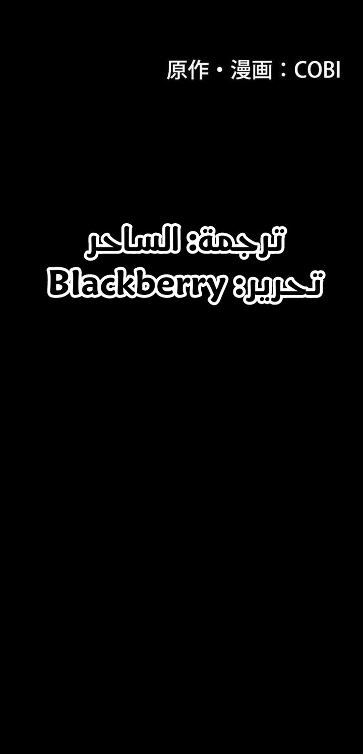 صفحة 6 — Revenger: Apocalypse of Vengeance الفصل 28