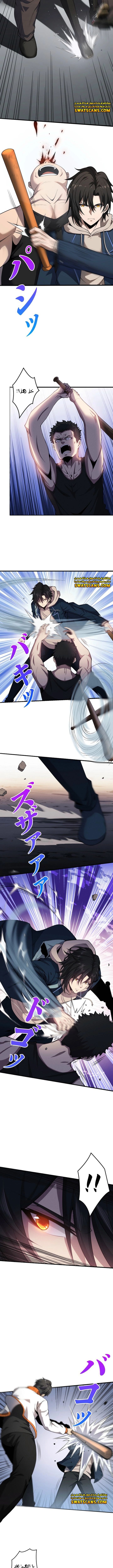 صفحة 9 — Revenger: Apocalypse of Vengeance الفصل 3