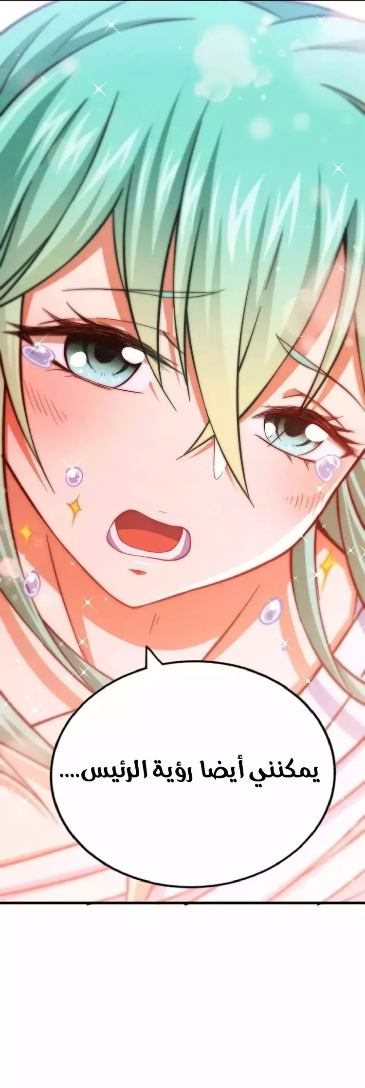 صفحة 7 — Above ten thousand people الفصل 50