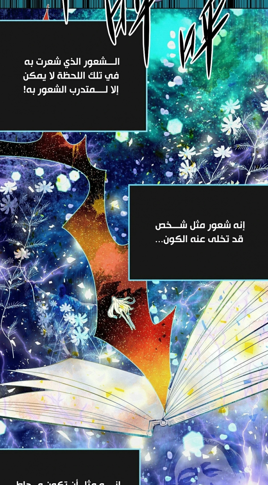 صفحة 42 — Above ten thousand people الفصل 1