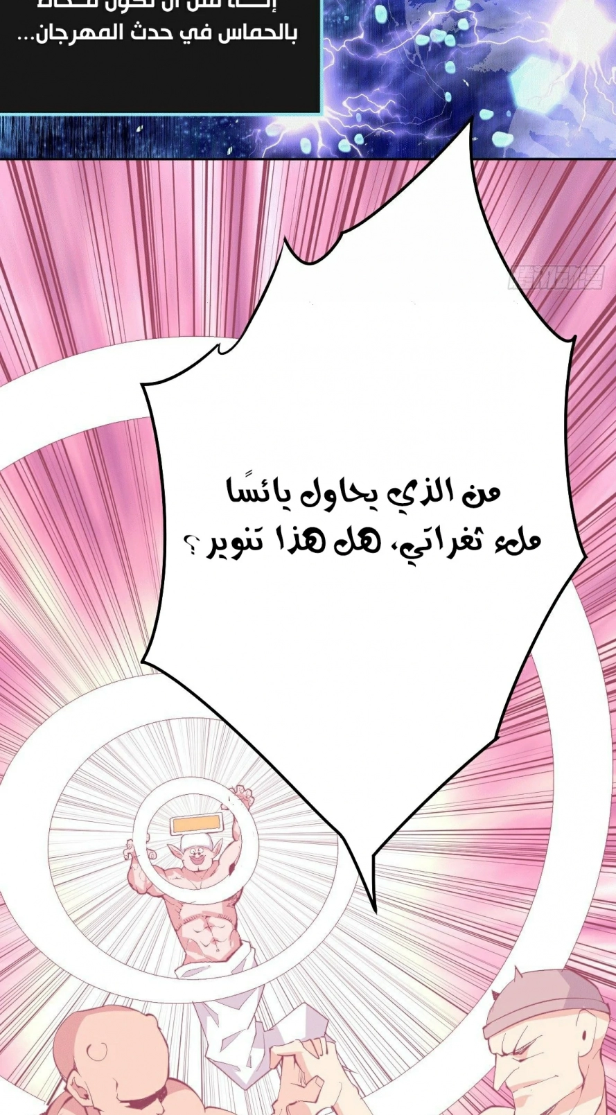 صفحة 43 — Above ten thousand people الفصل 1