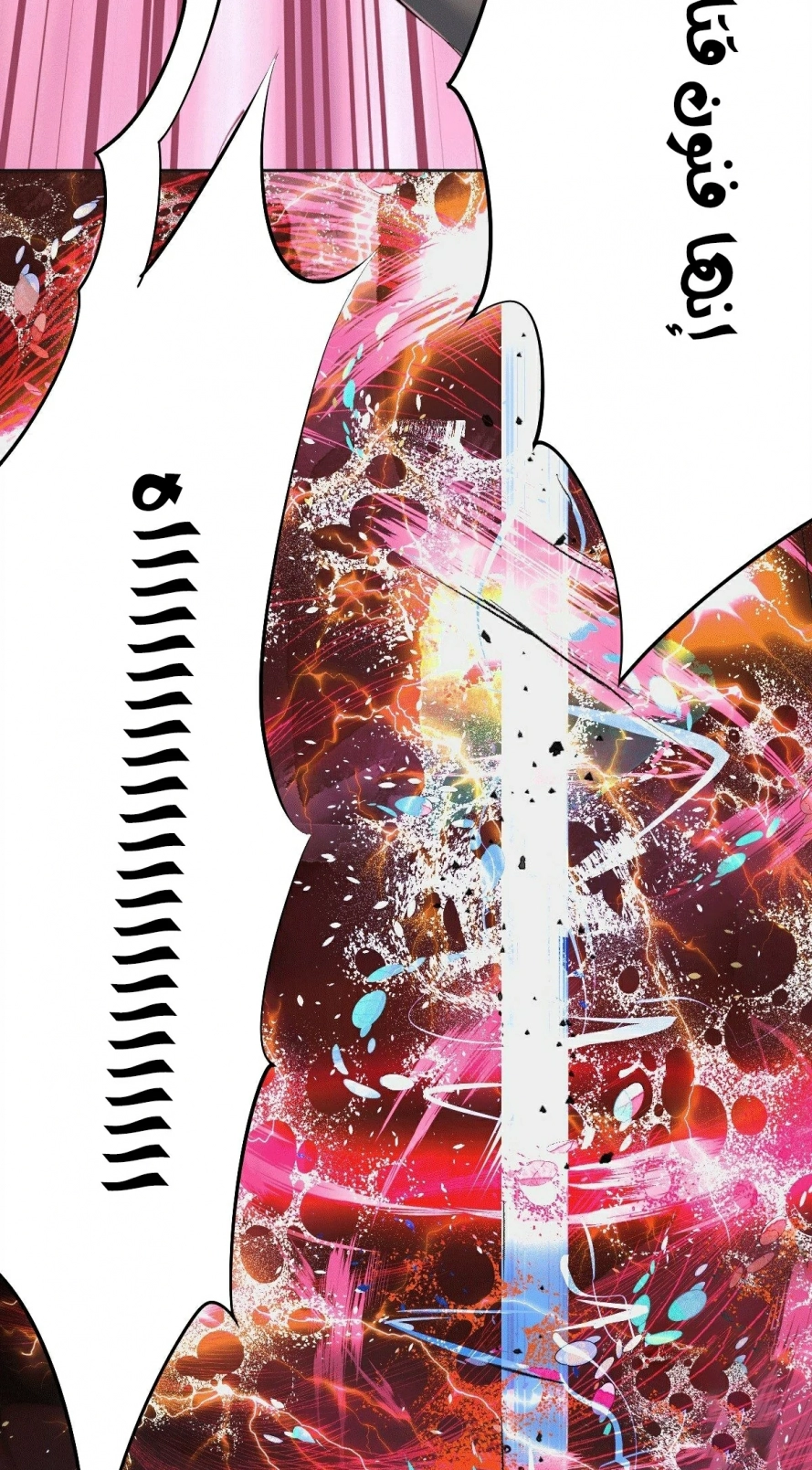 صفحة 45 — Above ten thousand people الفصل 1