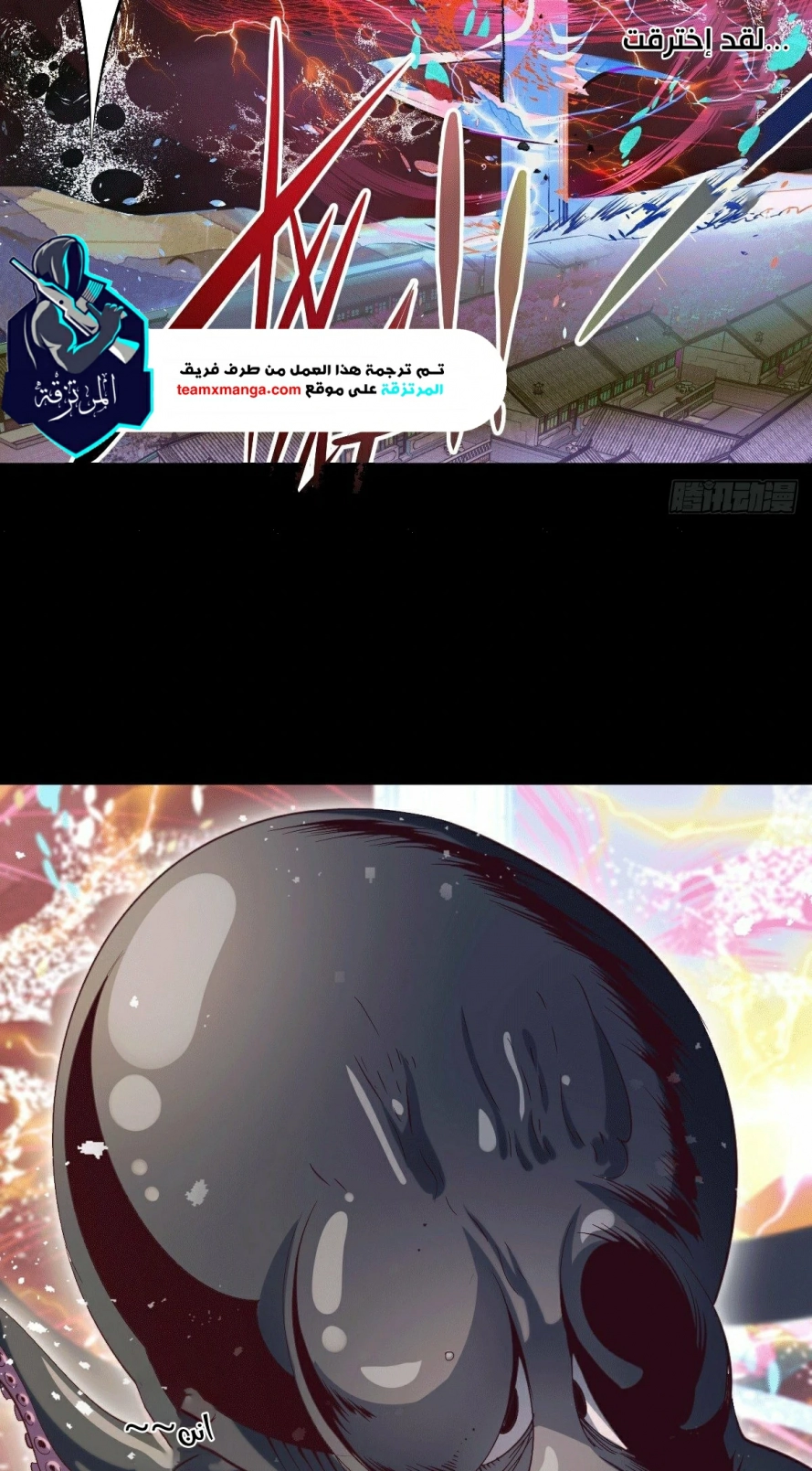 صفحة 46 — Above ten thousand people الفصل 1