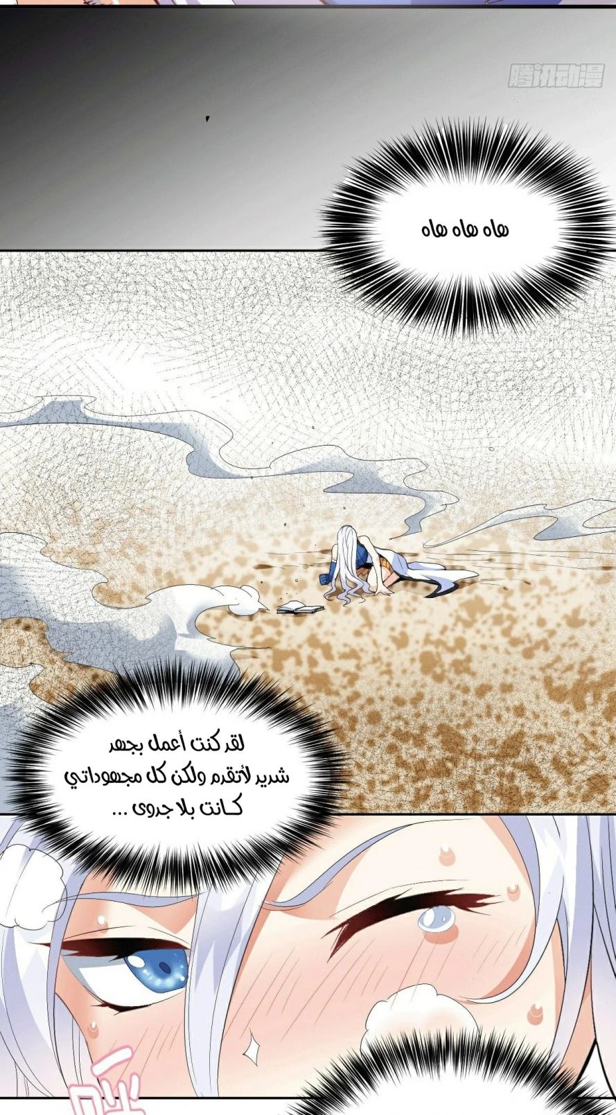 صفحة 49 — Above ten thousand people الفصل 1