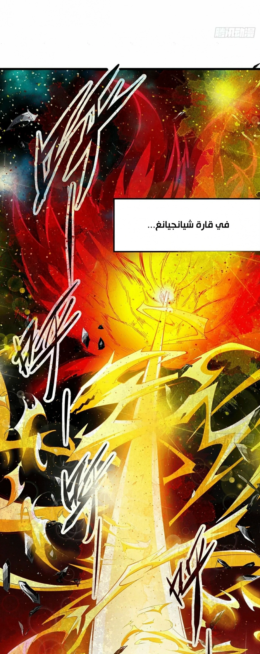 صفحة 2 — Above ten thousand people الفصل 1