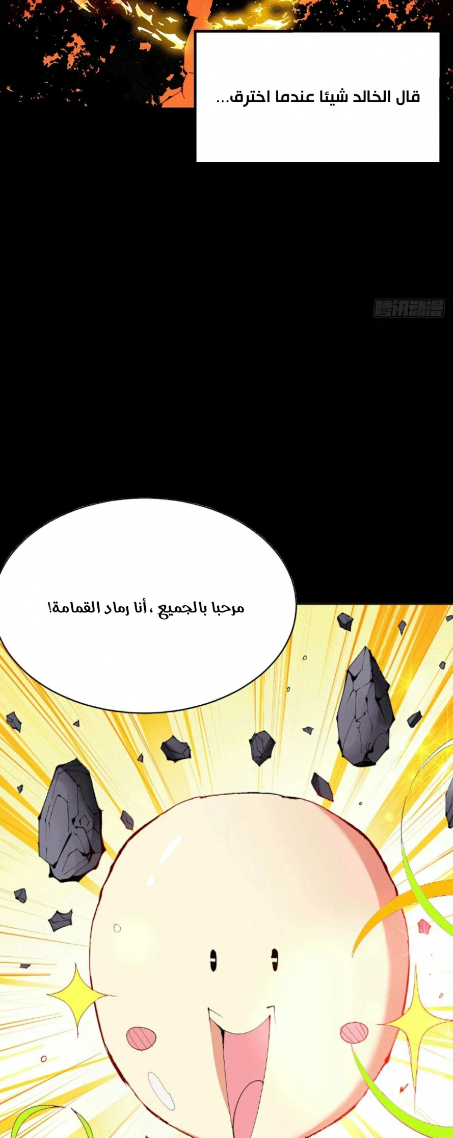 صفحة 4 — Above ten thousand people الفصل 1