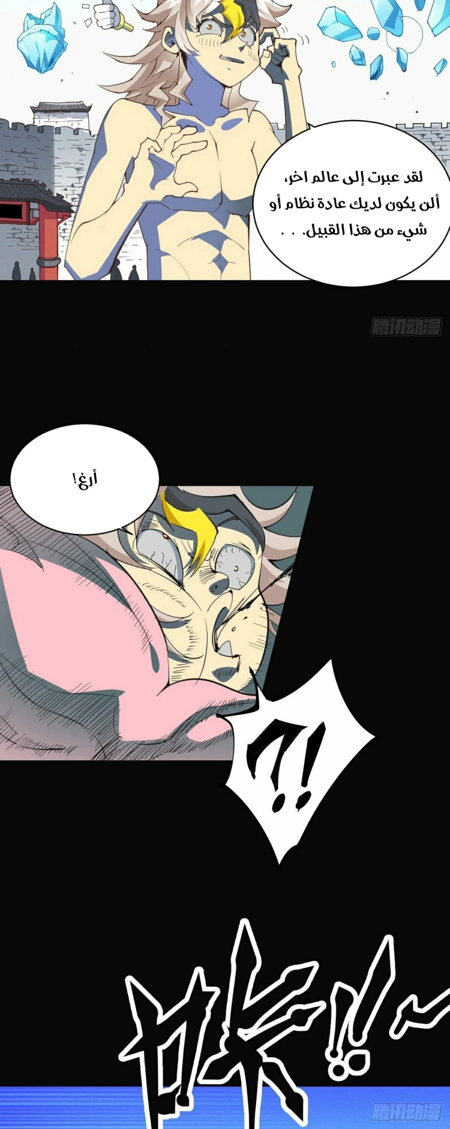 صفحة 10 — Above ten thousand people الفصل 1