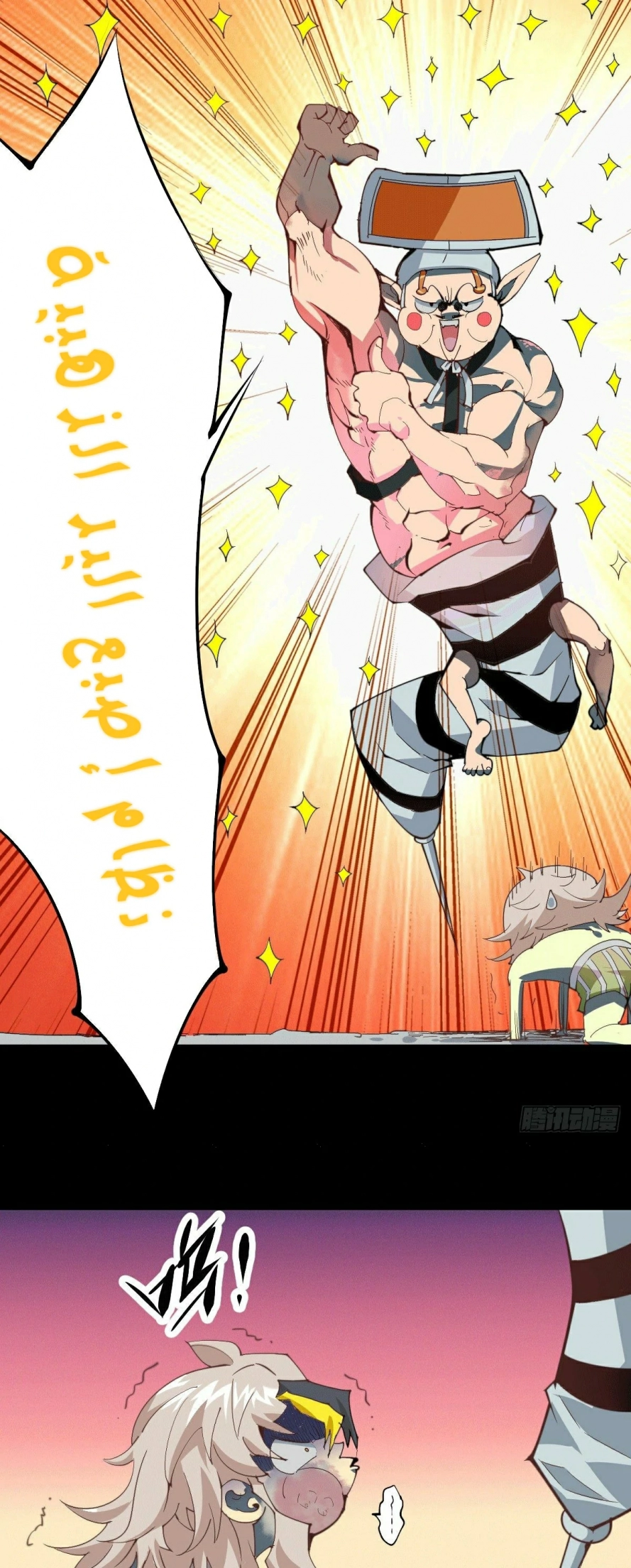 صفحة 12 — Above ten thousand people الفصل 1