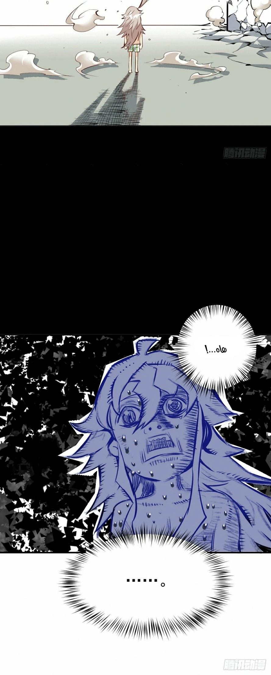 صفحة 20 — Above ten thousand people الفصل 1