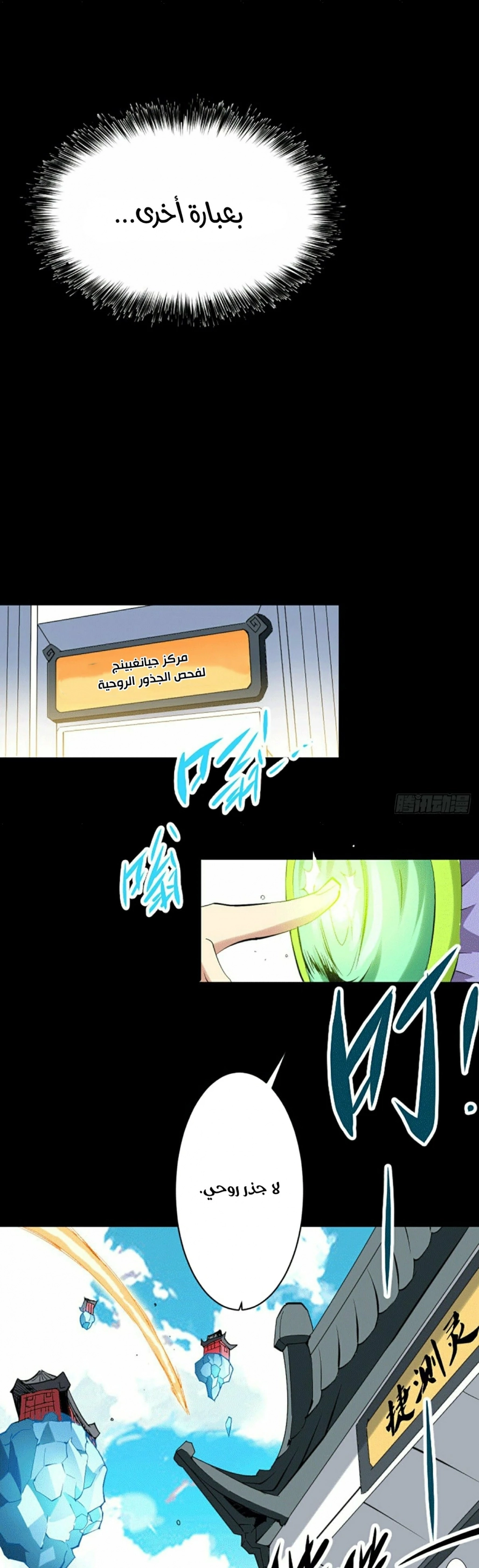 صفحة 21 — Above ten thousand people الفصل 1