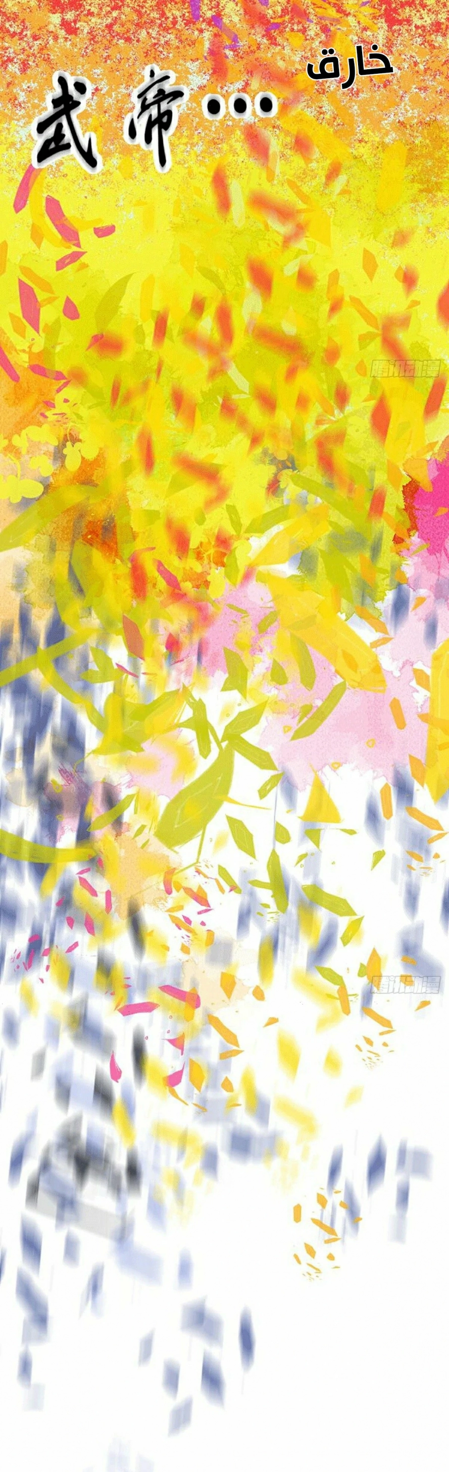 صفحة 25 — Above ten thousand people الفصل 1