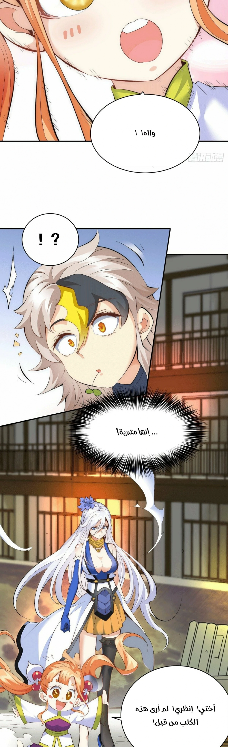 صفحة 28 — Above ten thousand people الفصل 1