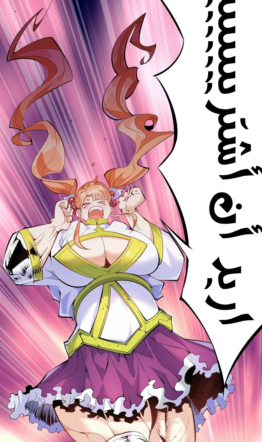 صفحة 34 — Above ten thousand people الفصل 1