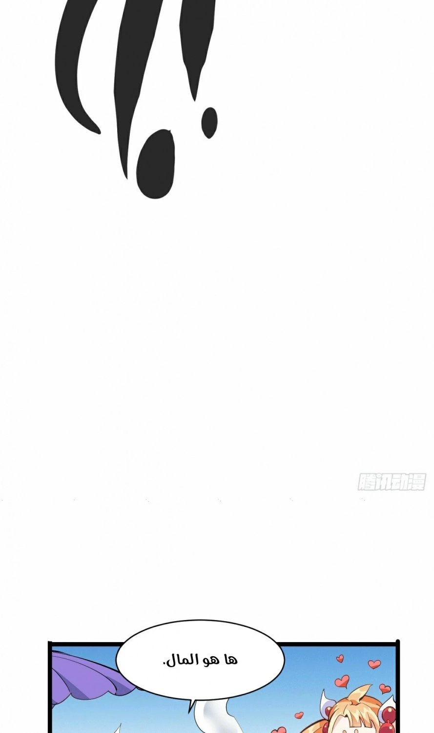 صفحة 36 — Above ten thousand people الفصل 1