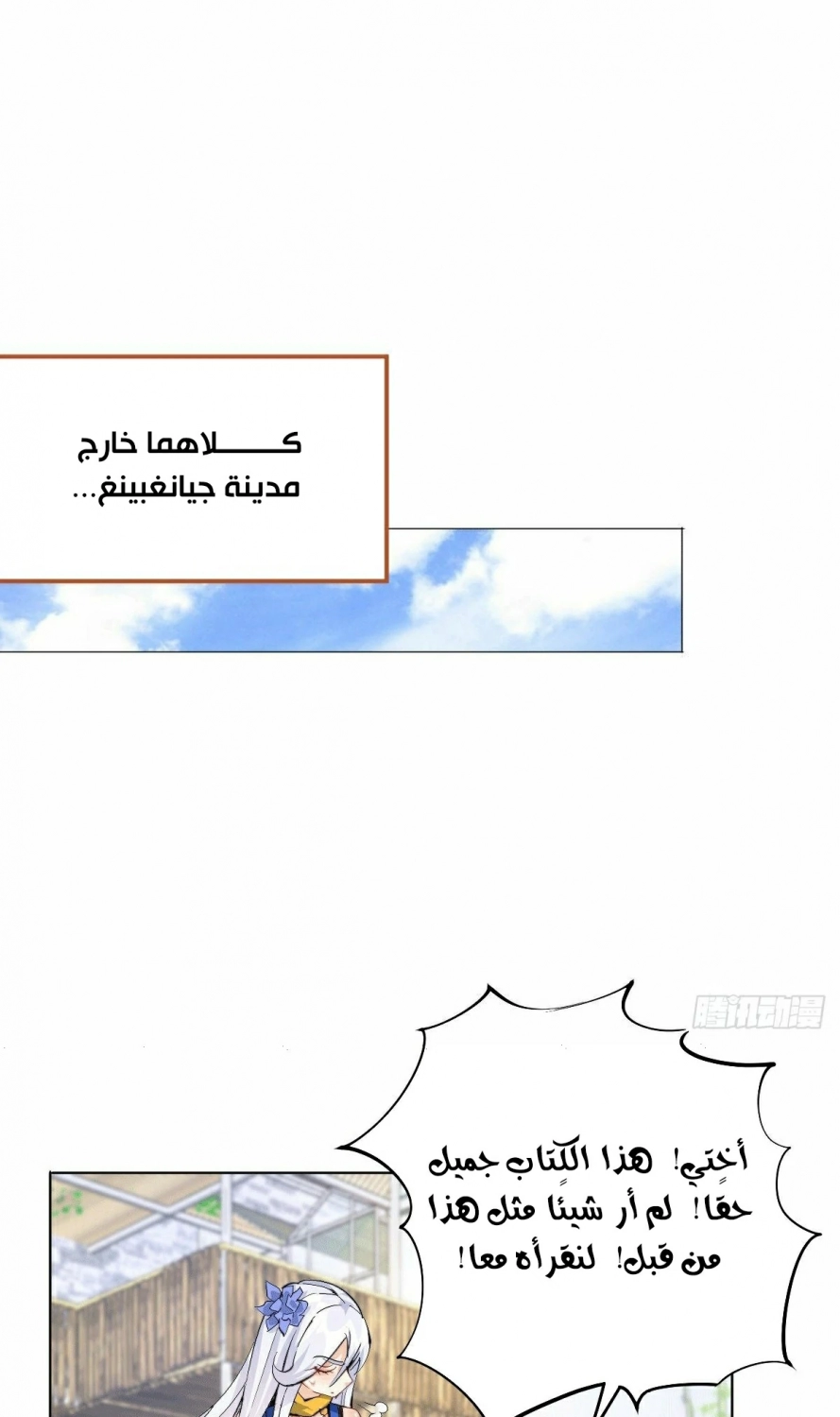 صفحة 39 — Above ten thousand people الفصل 1