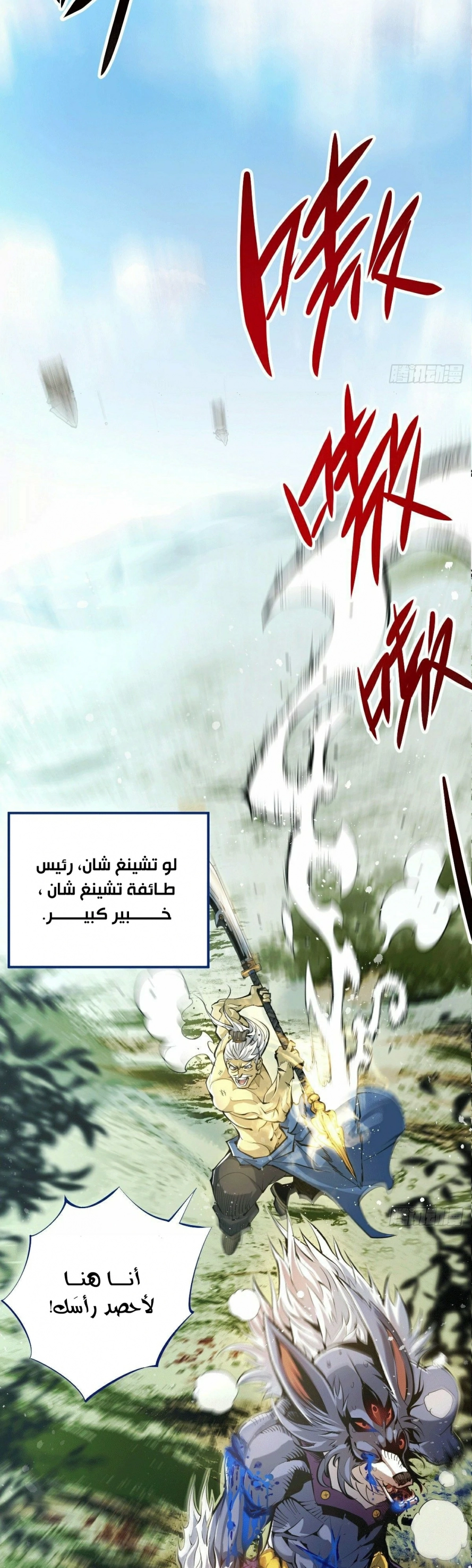 صفحة 3 — Above ten thousand people الفصل 2