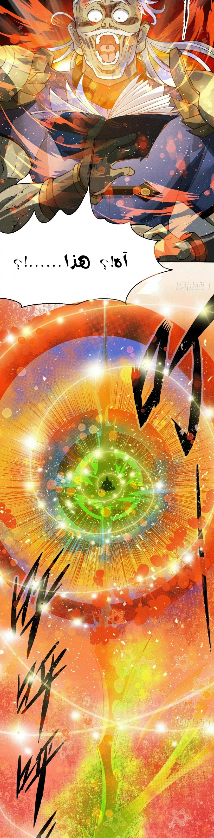 صفحة 16 — Above ten thousand people الفصل 2