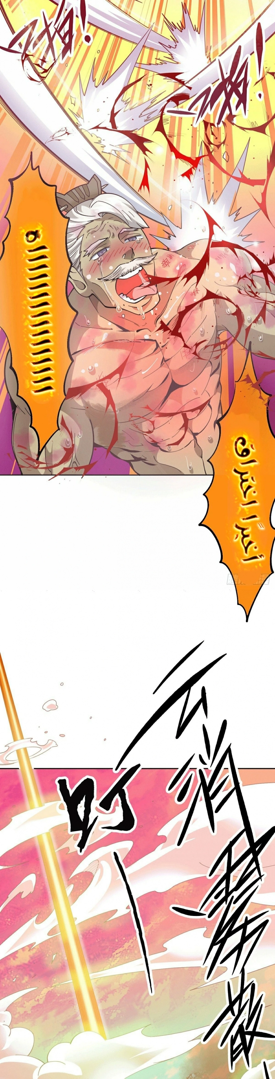 صفحة 18 — Above ten thousand people الفصل 2