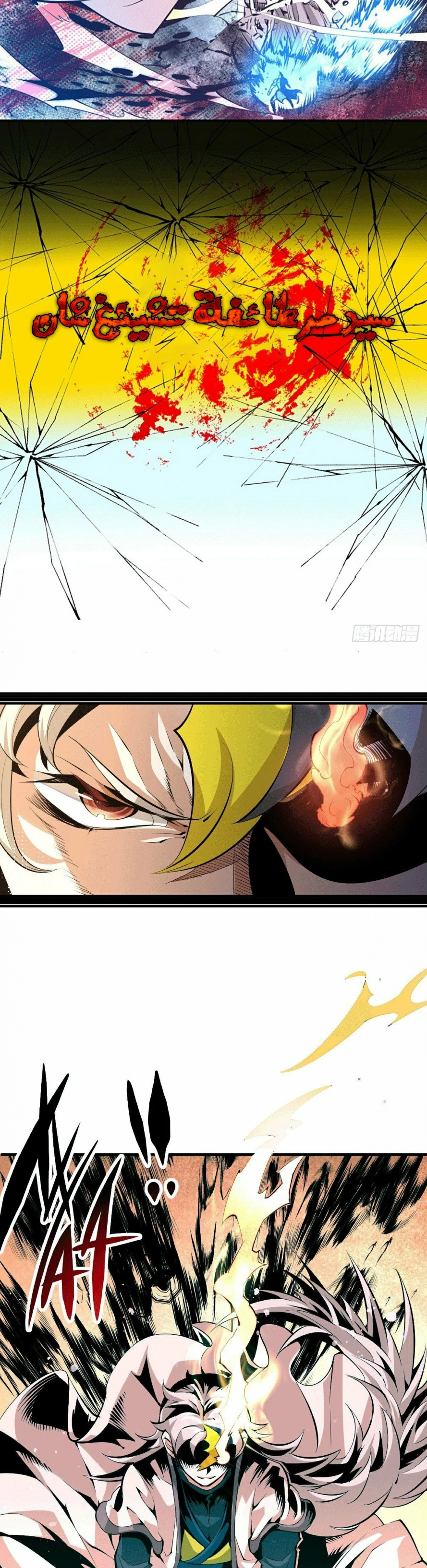 صفحة 22 — Above ten thousand people الفصل 2