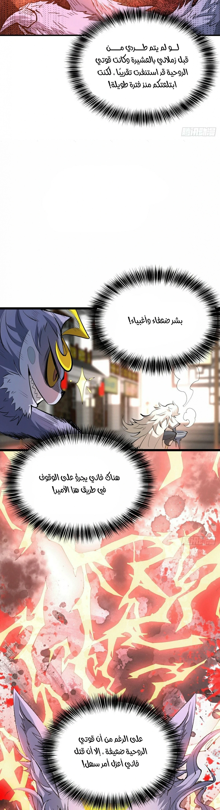 صفحة 25 — Above ten thousand people الفصل 2