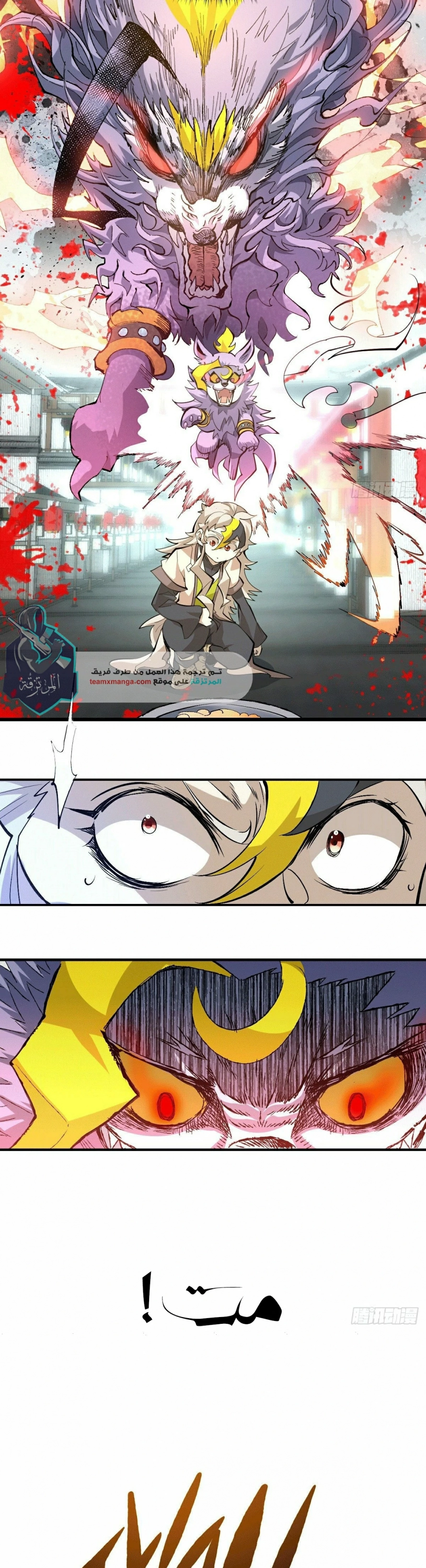 صفحة 26 — Above ten thousand people الفصل 2