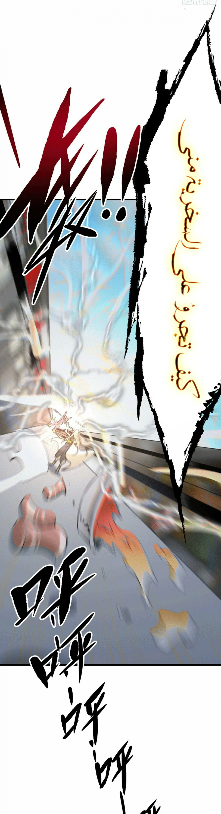 صفحة 28 — Above ten thousand people الفصل 2