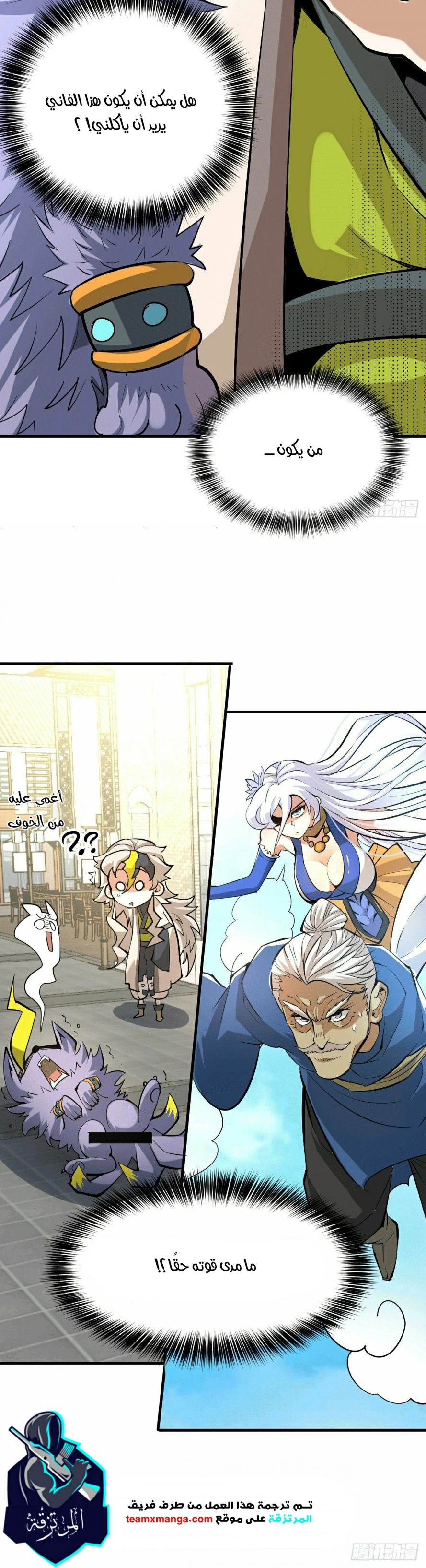 صفحة 31 — Above ten thousand people الفصل 2