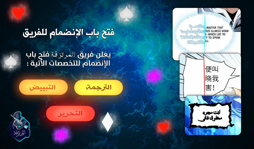 صفحة 32 — Above ten thousand people الفصل 2