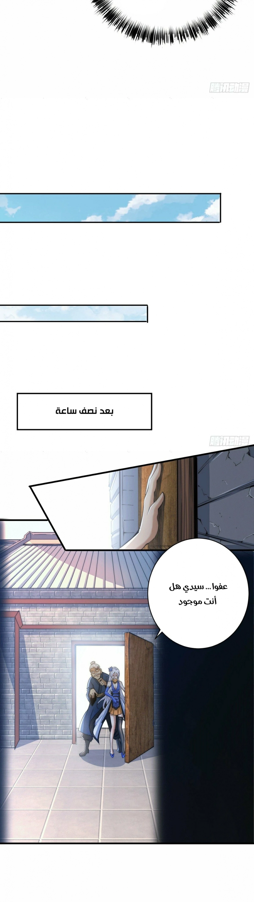 صفحة 8 — Above ten thousand people الفصل 3