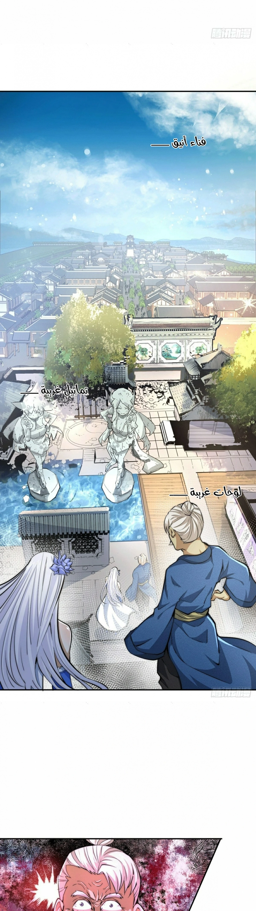 صفحة 9 — Above ten thousand people الفصل 3