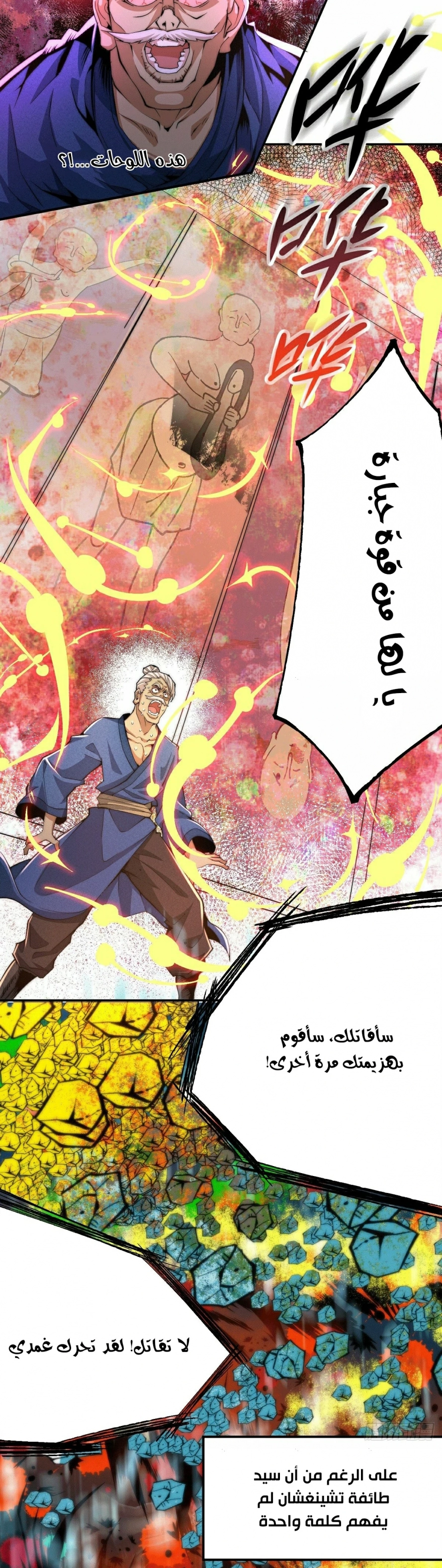 صفحة 10 — Above ten thousand people الفصل 3