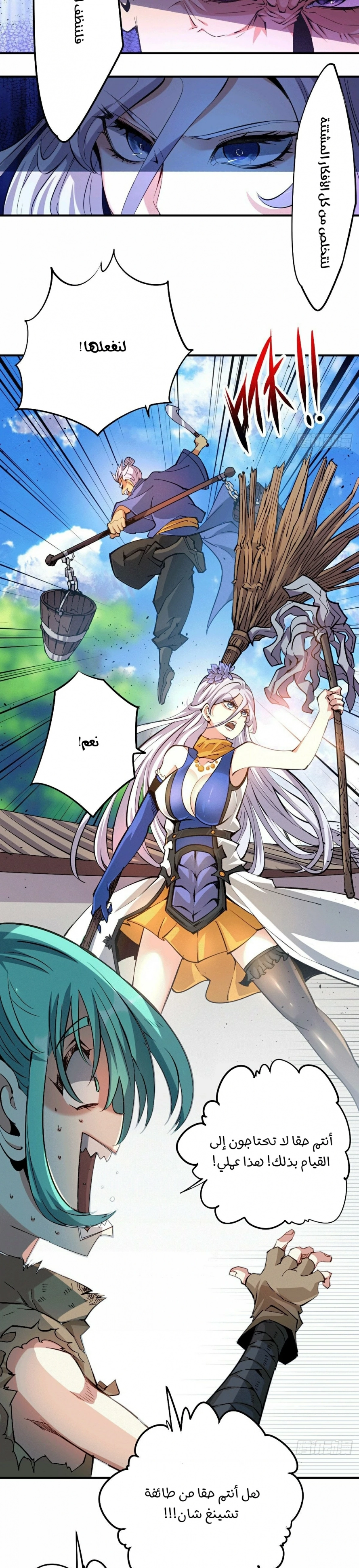 صفحة 16 — Above ten thousand people الفصل 3