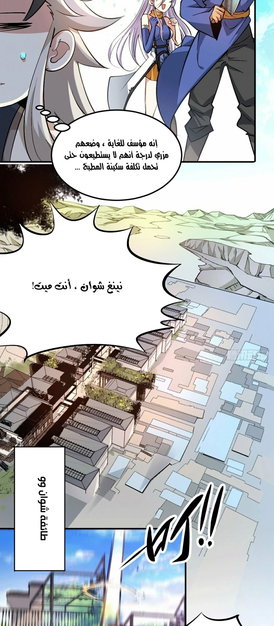 صفحة 27 — Above ten thousand people الفصل 3