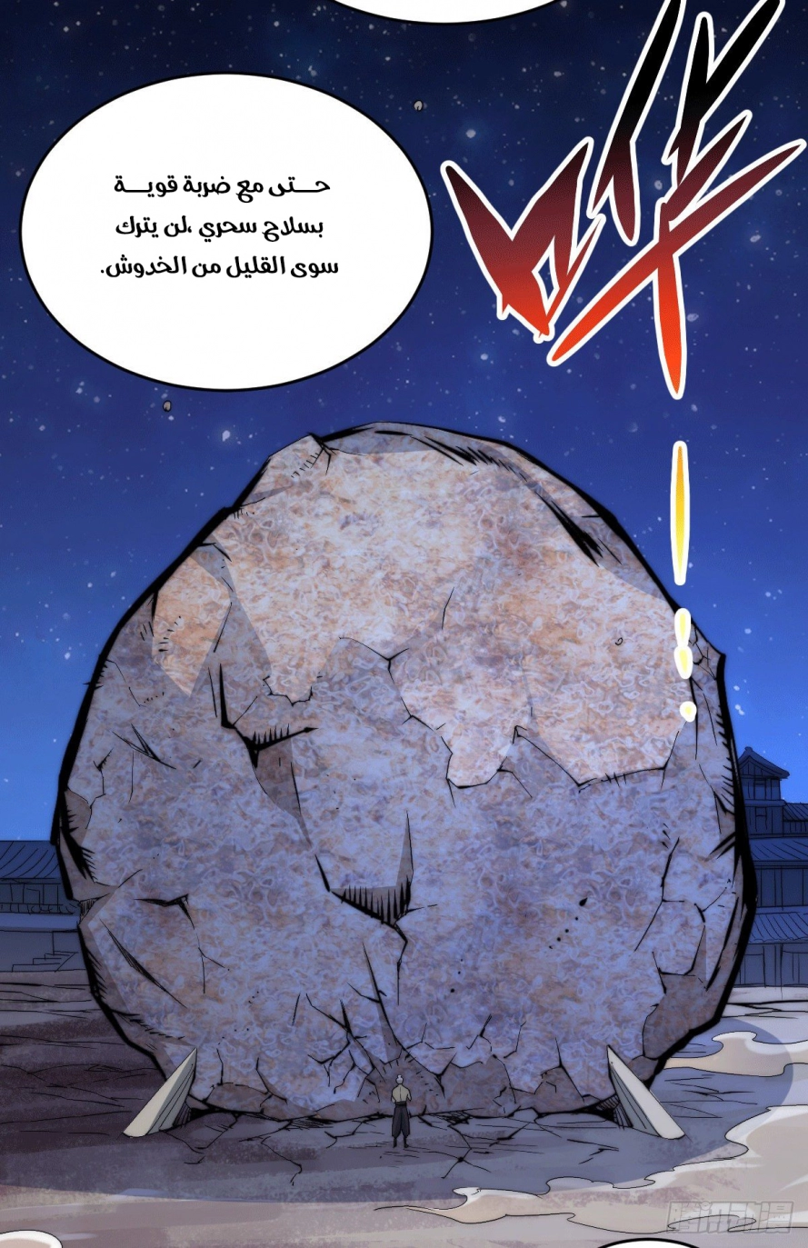 صفحة 7 — Above ten thousand people الفصل 4