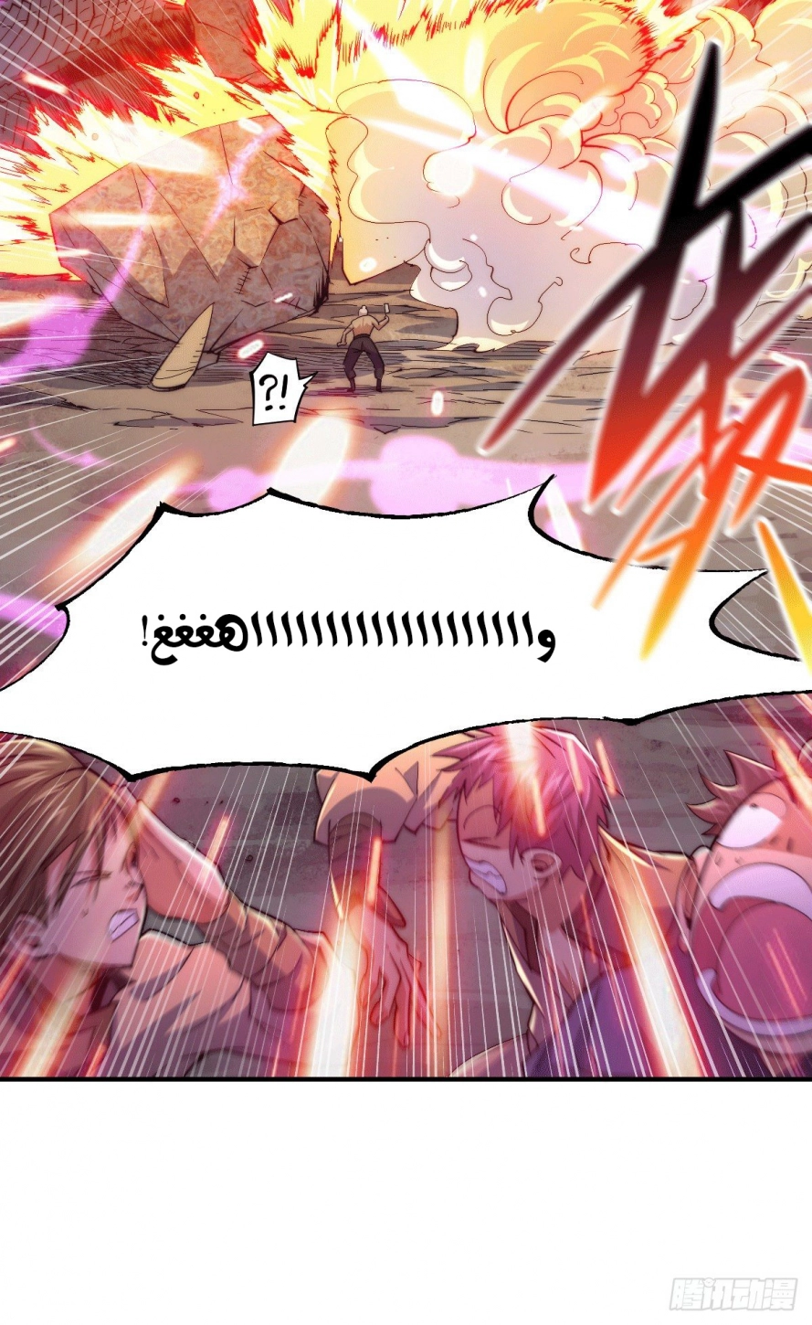 صفحة 15 — Above ten thousand people الفصل 4