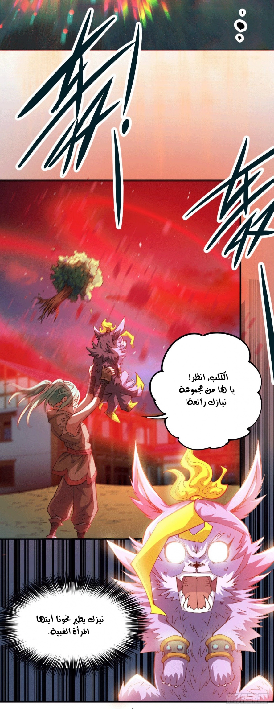 صفحة 17 — Above ten thousand people الفصل 4