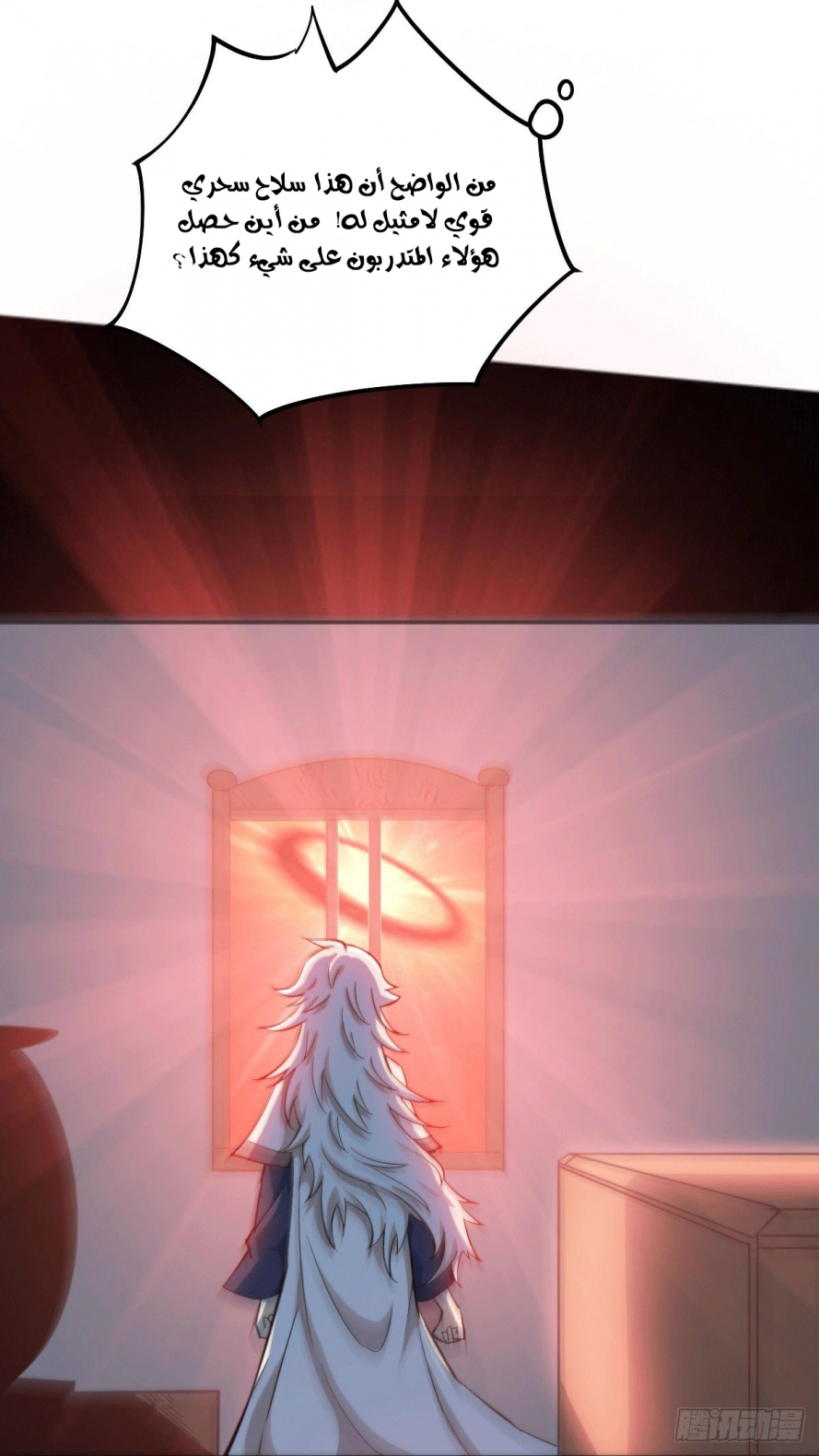 صفحة 18 — Above ten thousand people الفصل 4