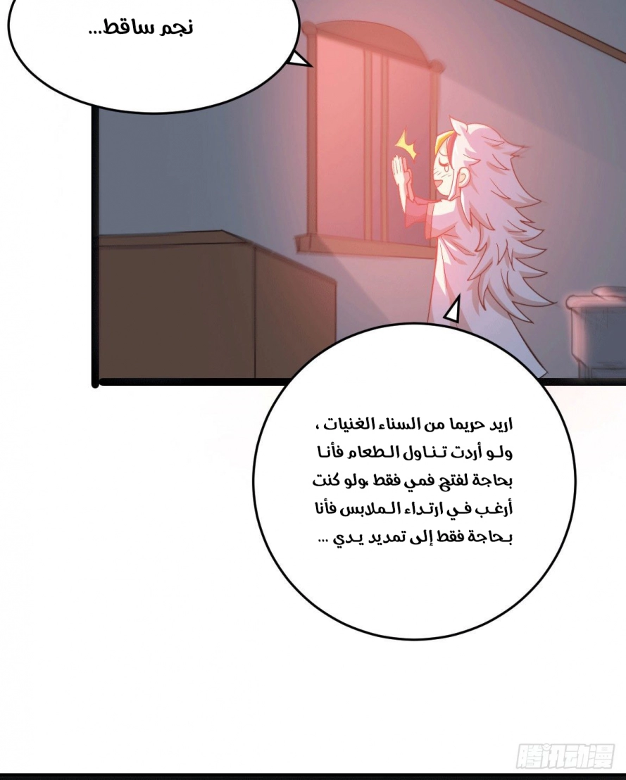 صفحة 20 — Above ten thousand people الفصل 4