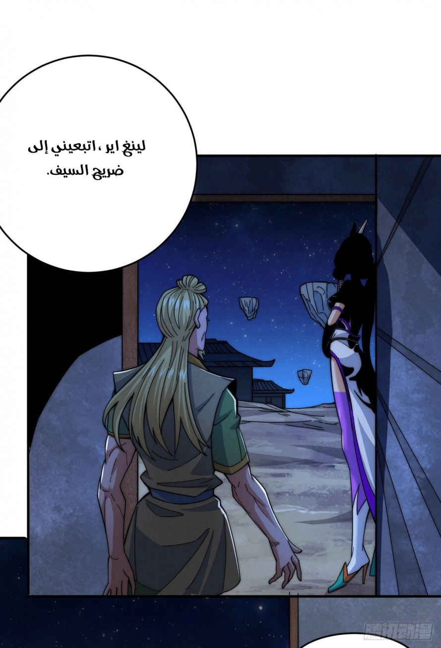 صفحة 29 — Above ten thousand people الفصل 4