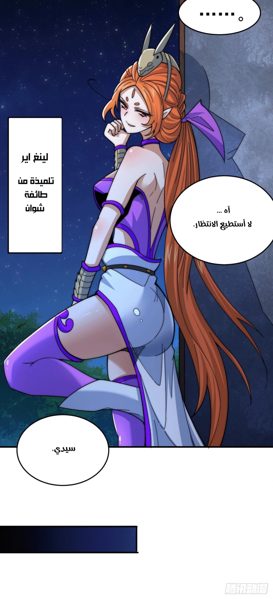 صفحة 30 — Above ten thousand people الفصل 4