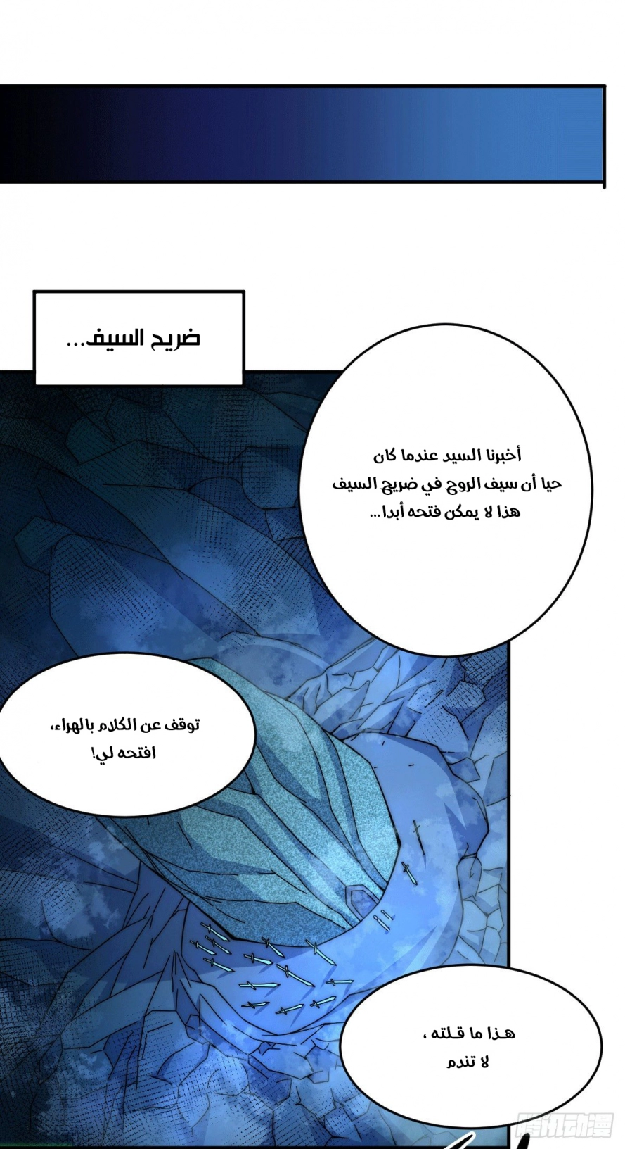 صفحة 31 — Above ten thousand people الفصل 4