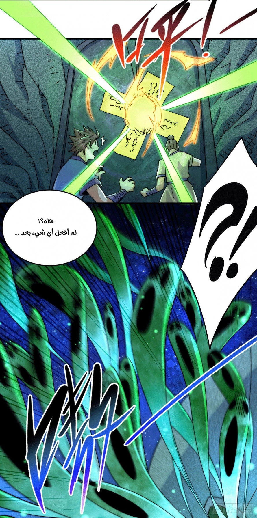 صفحة 32 — Above ten thousand people الفصل 4