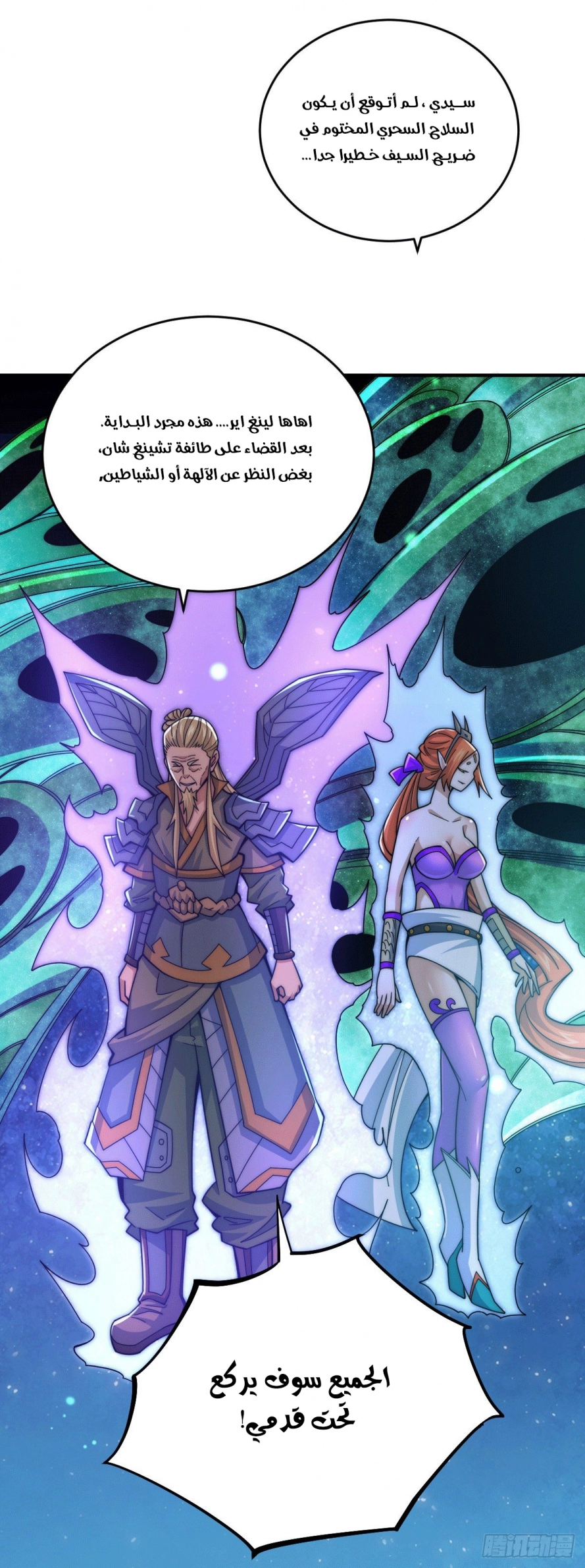 صفحة 34 — Above ten thousand people الفصل 4