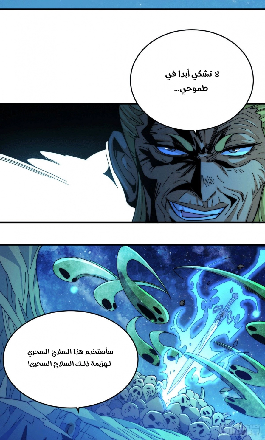 صفحة 35 — Above ten thousand people الفصل 4