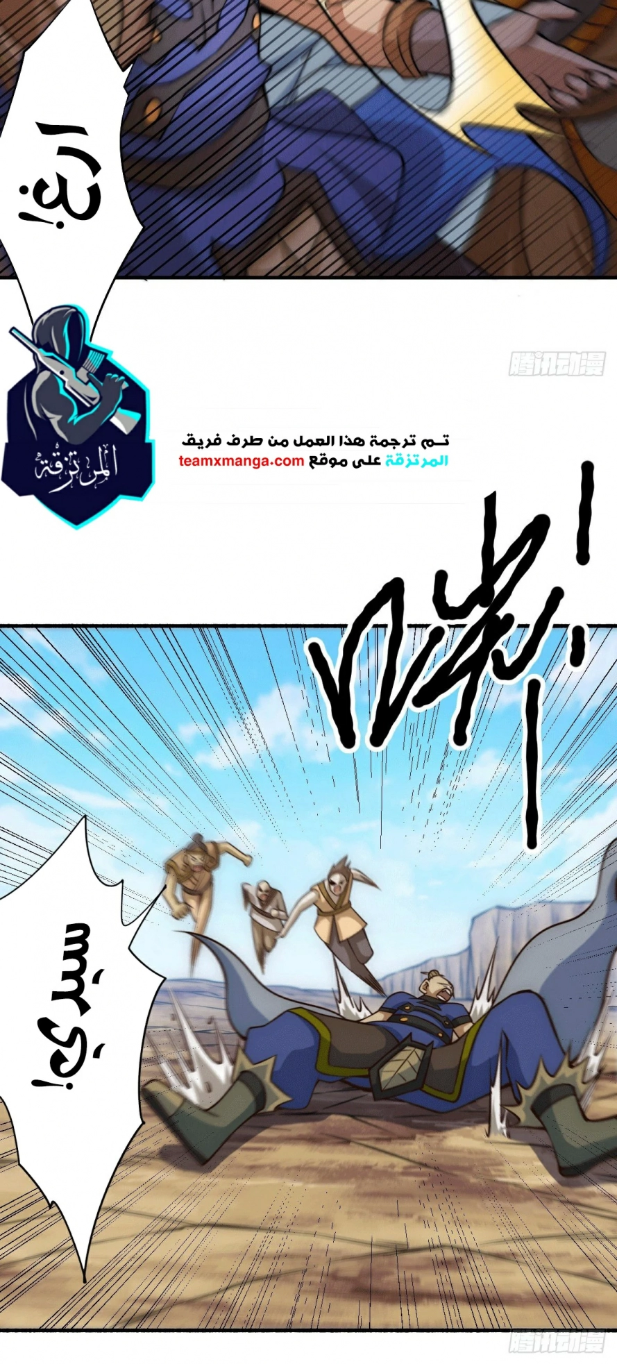 صفحة 12 — Above ten thousand people الفصل 5