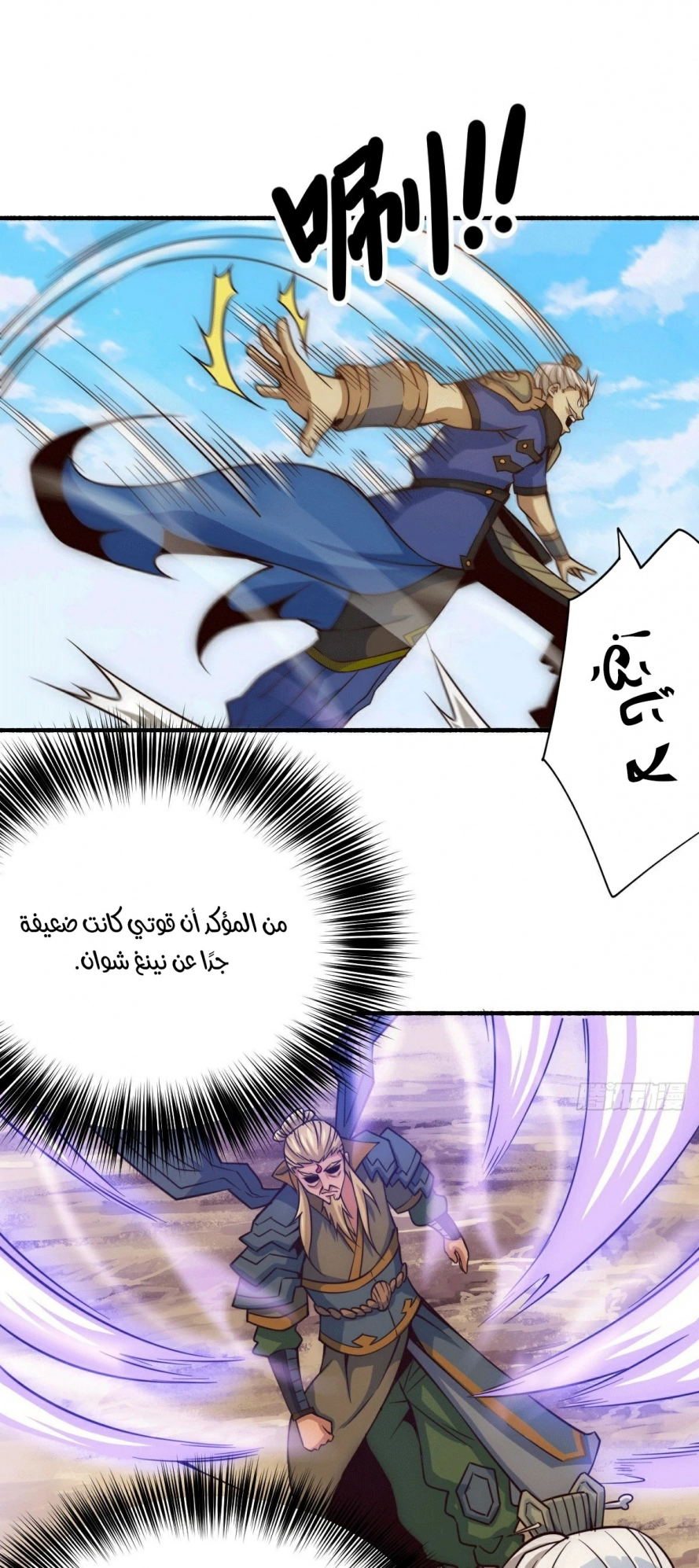 صفحة 13 — Above ten thousand people الفصل 5